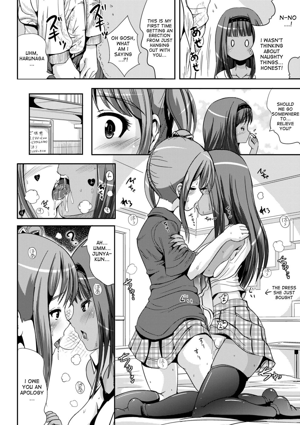 Hentai Manga Comic-Asa Onna Ore to Futanarikko Ojousama-Chapter 3-8